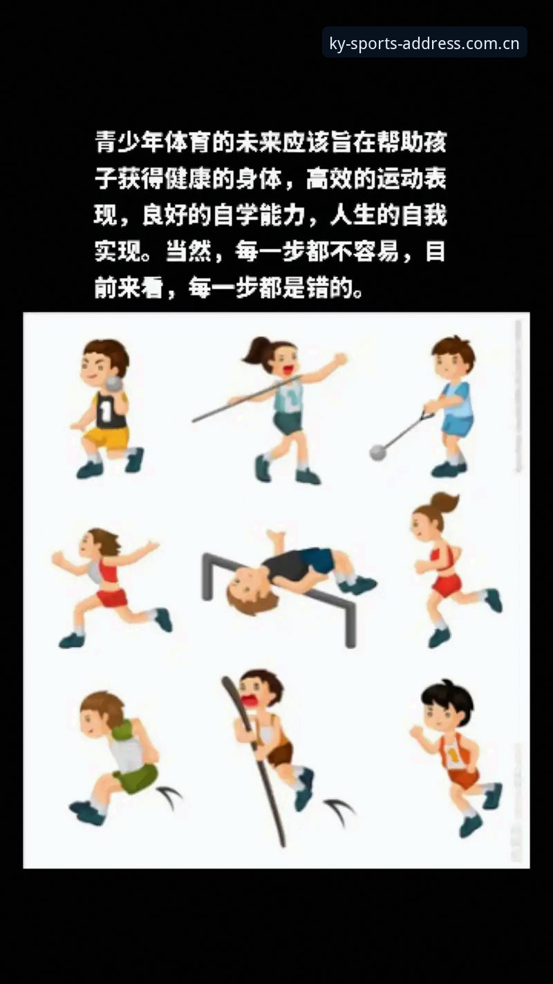 ky体育平台实用升级指南：最新版本下载与高效登录必备知识